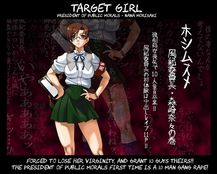 Target Girl - President of Public Morals Nana Morisaki