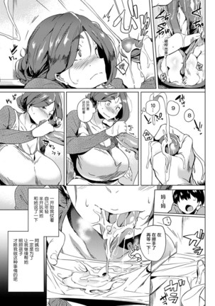 Image 10426998