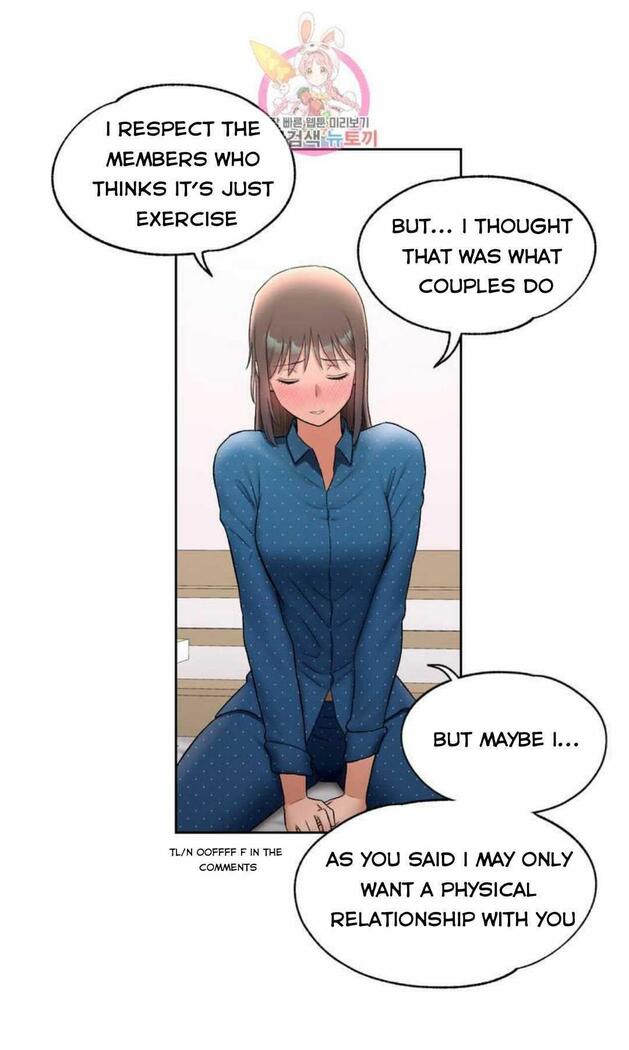 Sexercise Ch.73/?