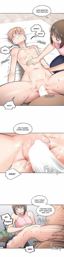 Sexercise Ch.73/?