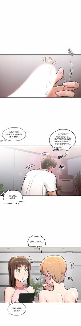 Sexercise Ch.73/?