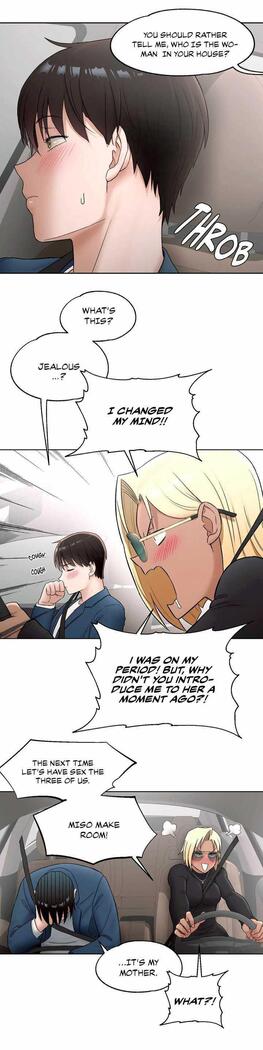 Sexercise Ch.73/?