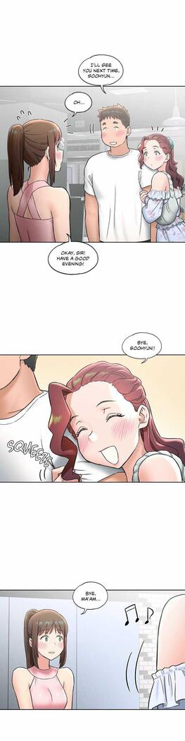 Sexercise Ch.73/?