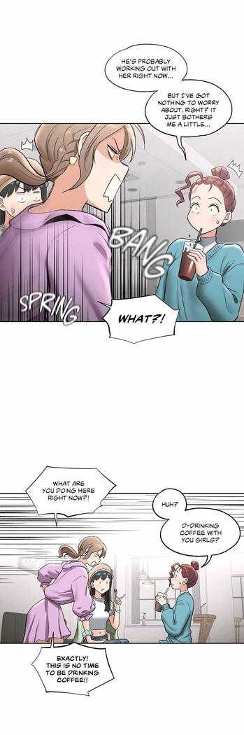 Sexercise Ch.73/?