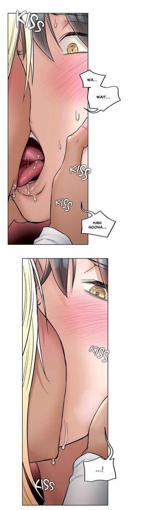 Sexercise Ch.73/?