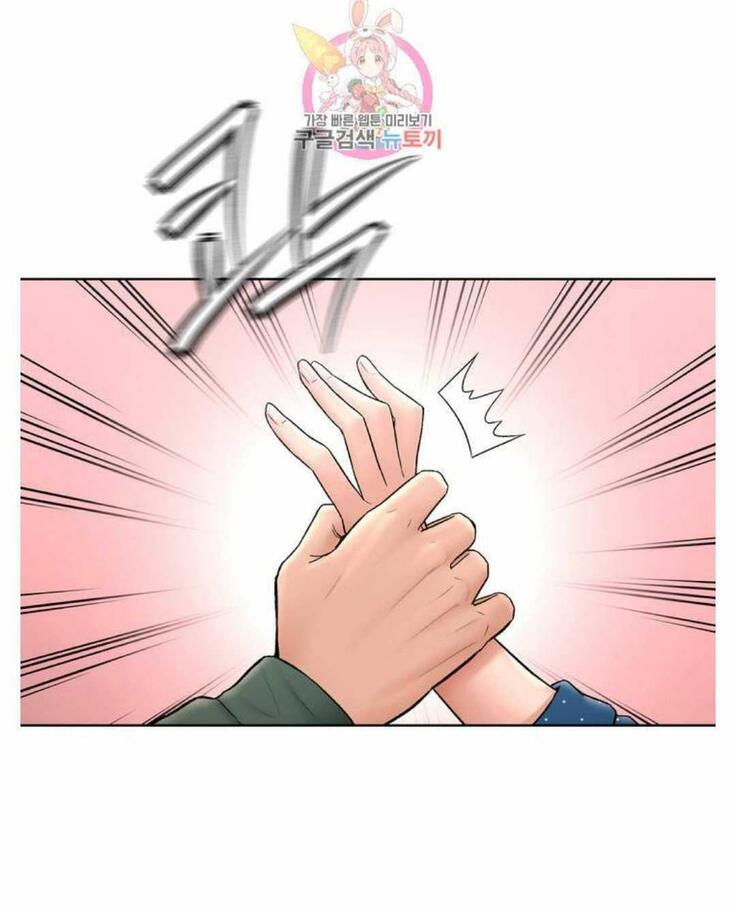 Sexercise Ch.73/?