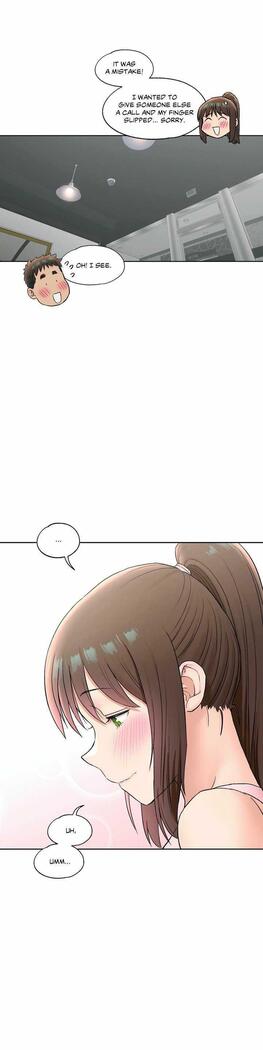 Sexercise Ch.73/?