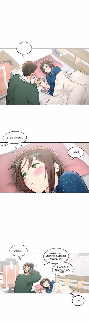 Sexercise Ch.73/?