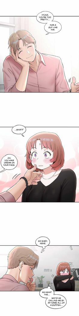 Sexercise Ch.73/?