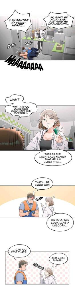 Sexercise Ch.73/?