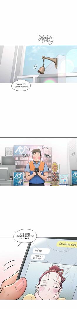 Sexercise Ch.73/?