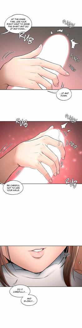 Sexercise Ch.73/?
