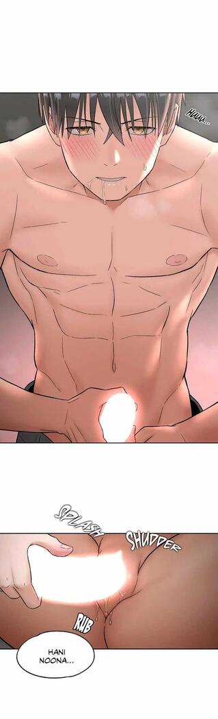 Sexercise Ch.73/?