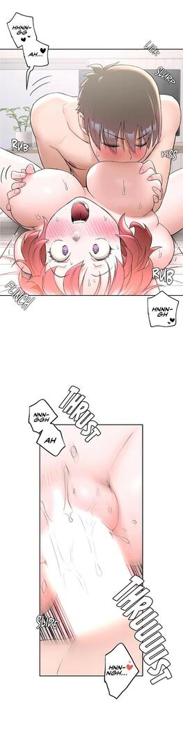 Sexercise Ch.73/?