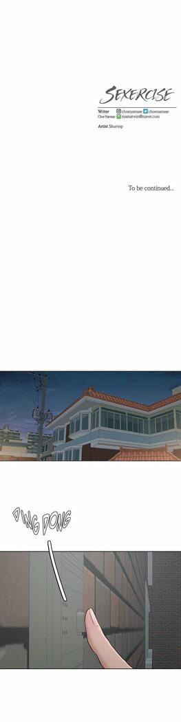Sexercise Ch.73/?