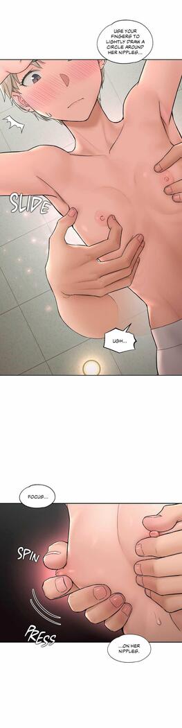 Sexercise Ch.73/?