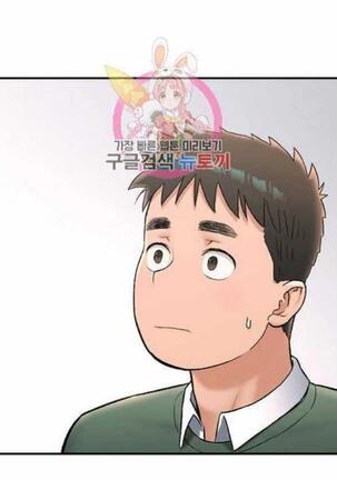 Sexercise Ch.73/? Page #312