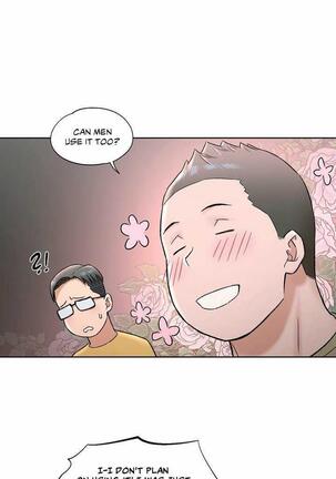 Sexercise Ch.73/? Page #539