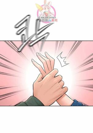 Sexercise Ch.73/? Page #286
