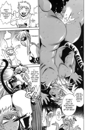 Tail Chaser Vol2 - Chapter 13 Page #7