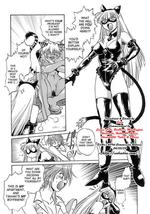Tail Chaser Vol2 - Chapter 13 Page #2