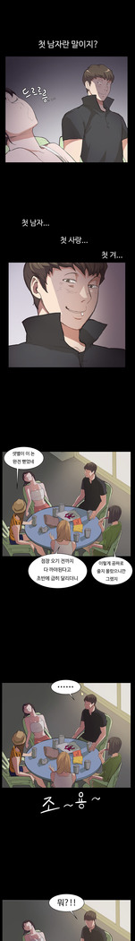 Conveni Ch.1-17