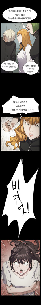Conveni Ch.1-17