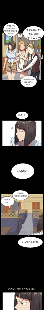 Conveni Ch.1-17