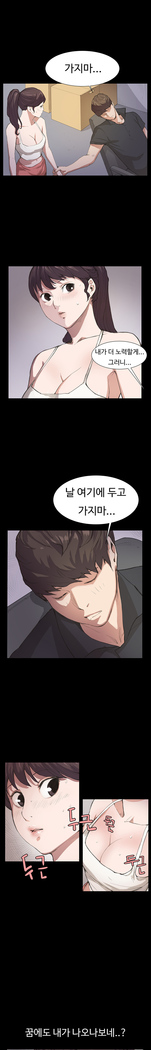 Conveni Ch.1-17