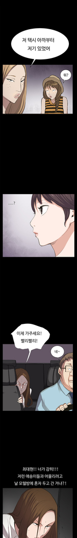 Conveni Ch.1-17