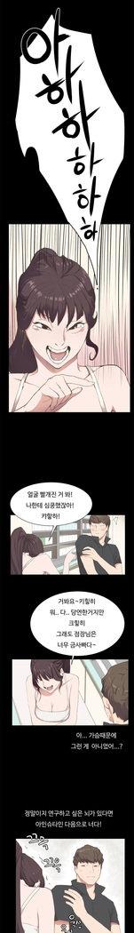 Conveni Ch.1-17