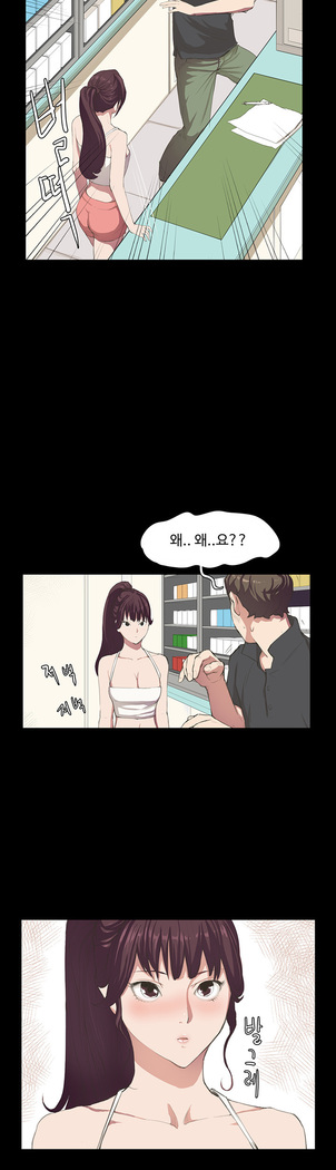 Conveni Ch.1-17