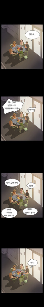 Conveni Ch.1-17