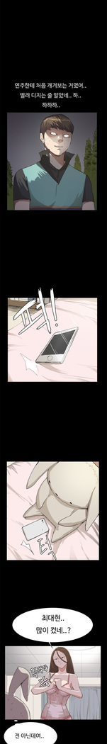 Conveni Ch.1-17