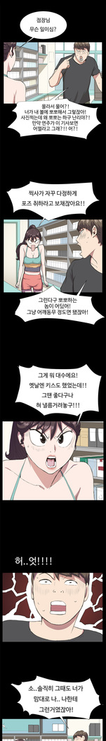 Conveni Ch.1-17