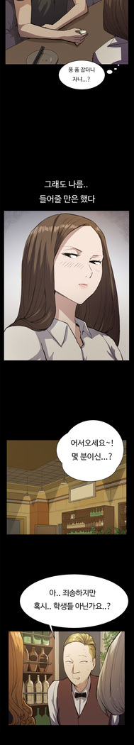 Conveni Ch.1-17