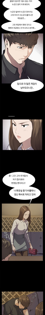 Conveni Ch.1-17