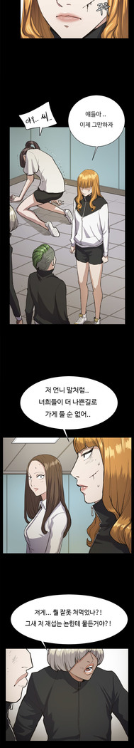 Conveni Ch.1-17