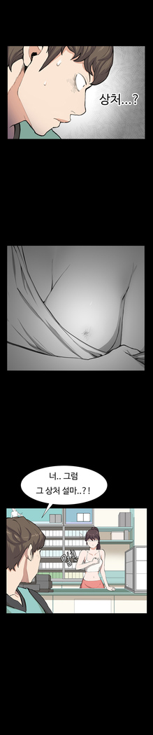 Conveni Ch.1-17