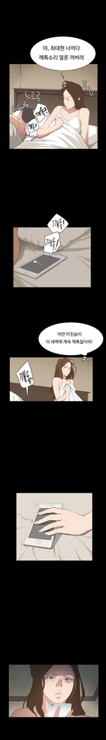 Conveni Ch.1-17