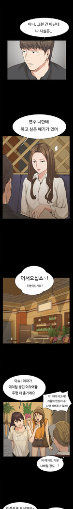 Conveni Ch.1-17
