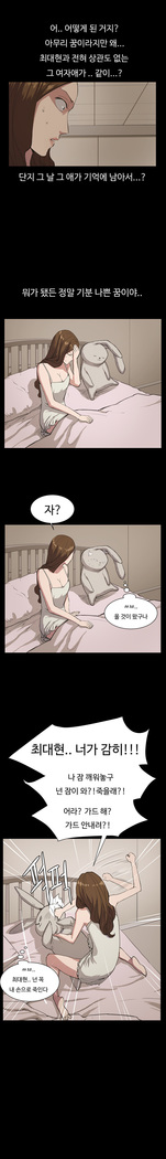 Conveni Ch.1-17