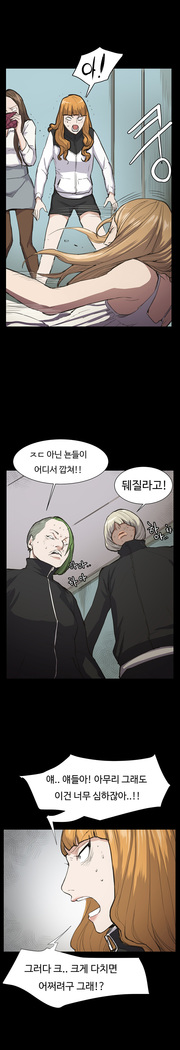 Conveni Ch.1-17