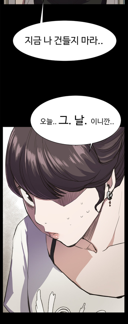 Conveni Ch.1-17