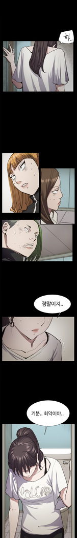 Conveni Ch.1-17