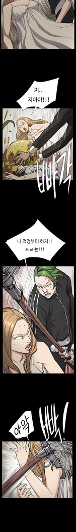 Conveni Ch.1-17