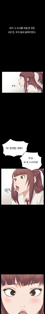 Conveni Ch.1-17