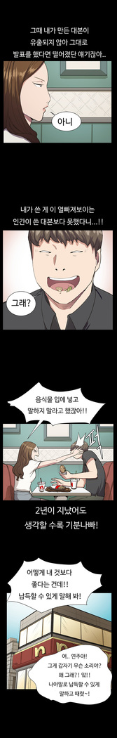 Conveni Ch.1-17