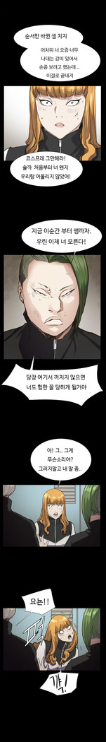 Conveni Ch.1-17