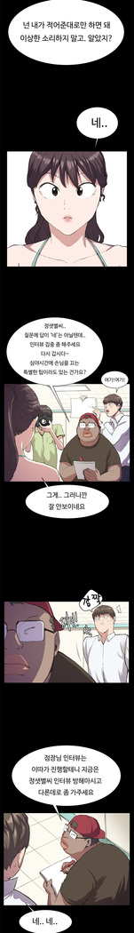 Conveni Ch.1-17